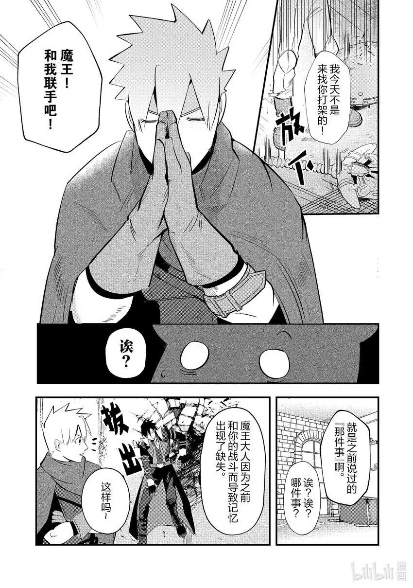 4 4 第7页