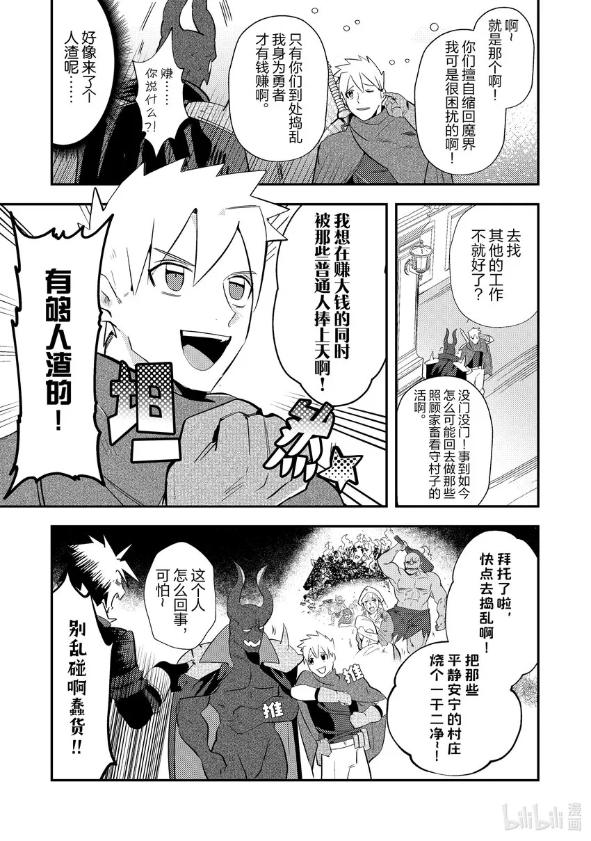 4 4 第9页