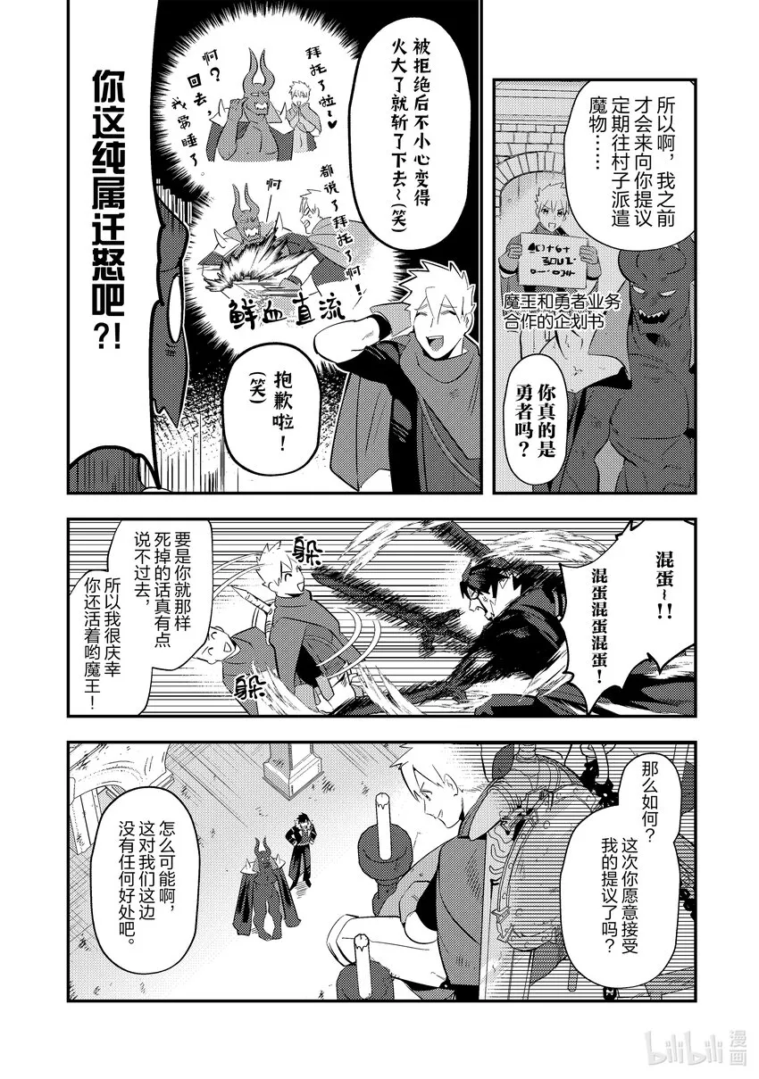 4 4 第10页
