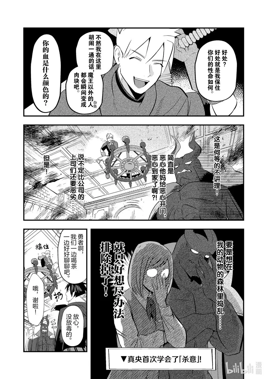 4 4 第11页