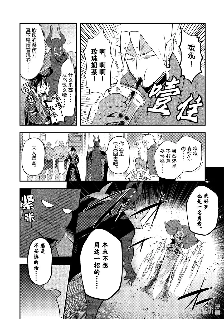 4 4 第12页