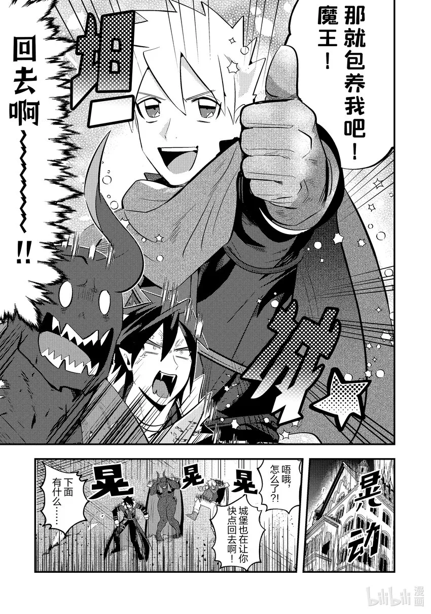 4 4 第13页