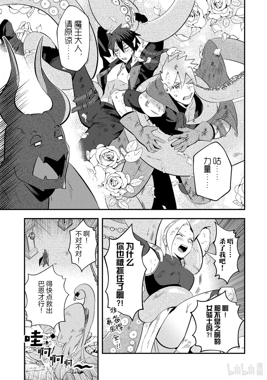4 4 第17页