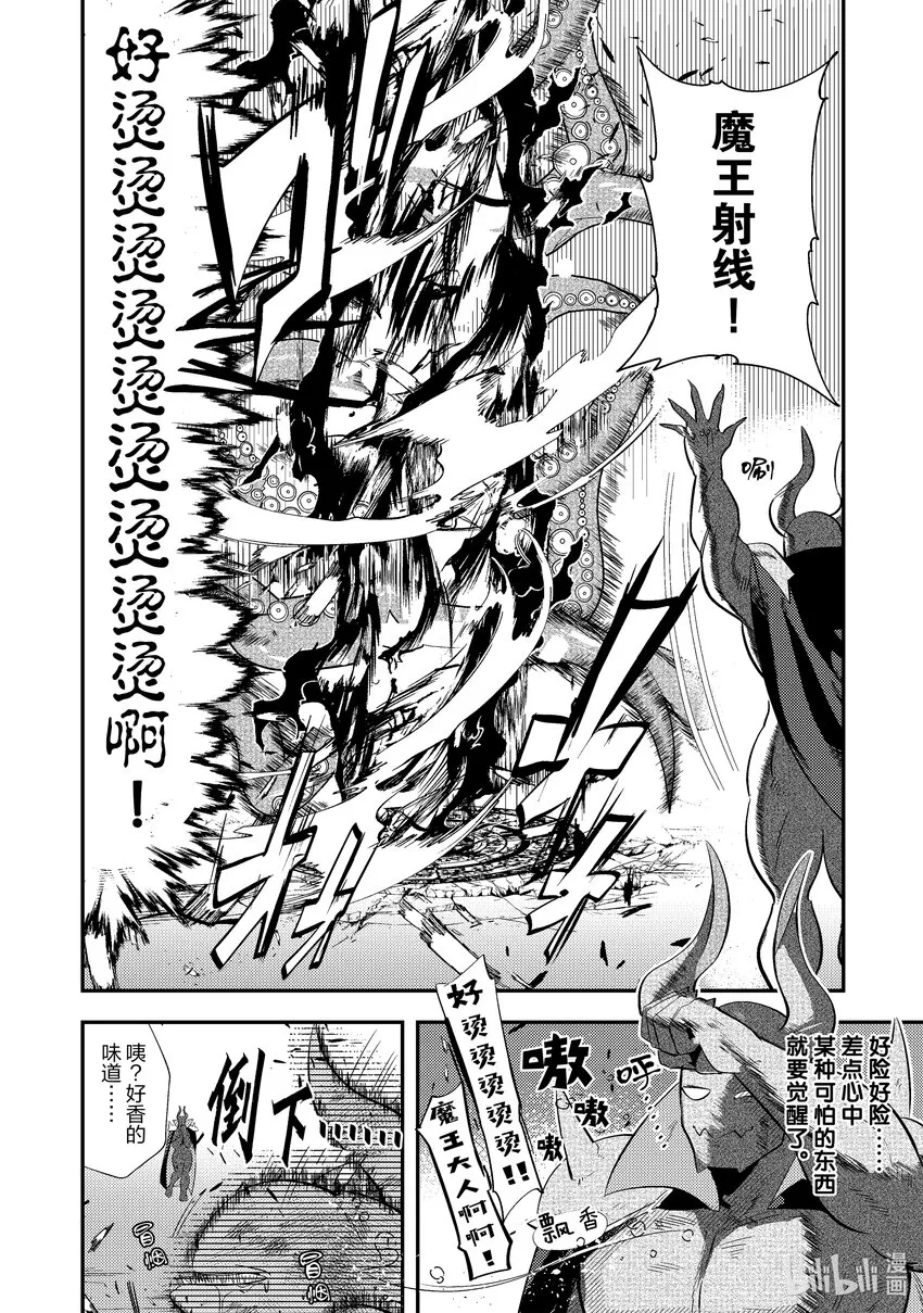 4 4 第18页