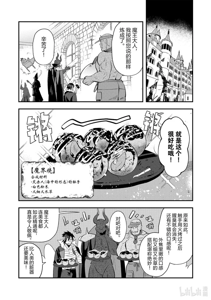 4 4 第19页