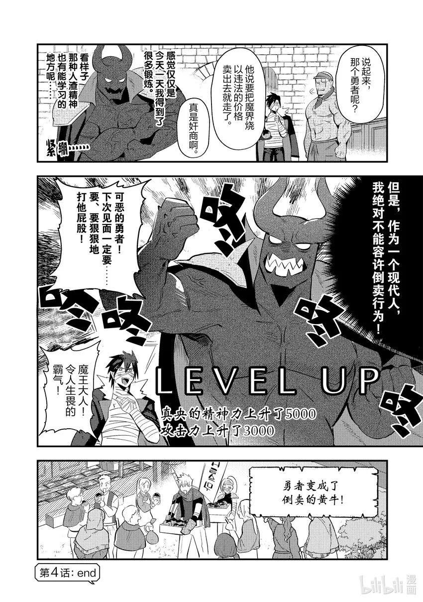 4 4 第20页