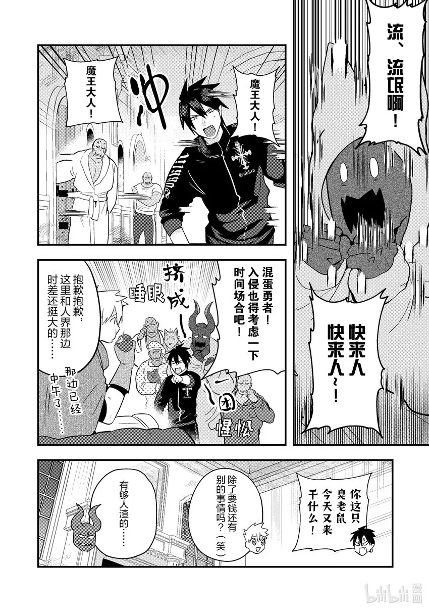 6 6 第2页
