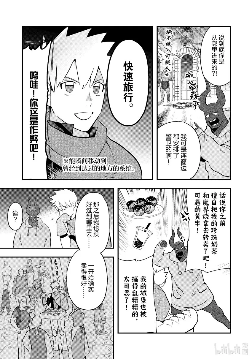 6 6 第3页
