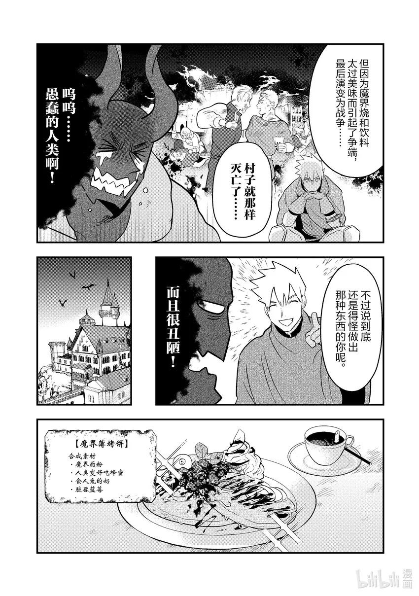 6 6 第4页