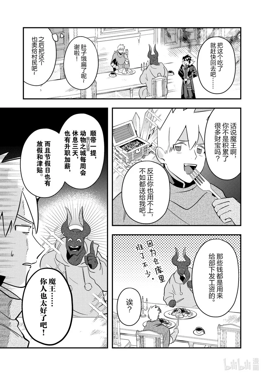 6 6 第5页