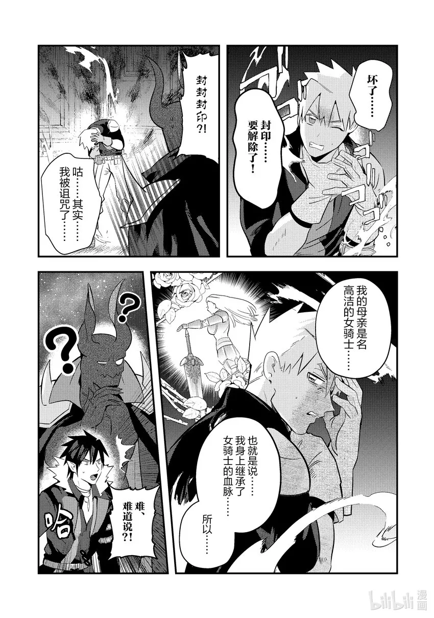 6 6 第8页