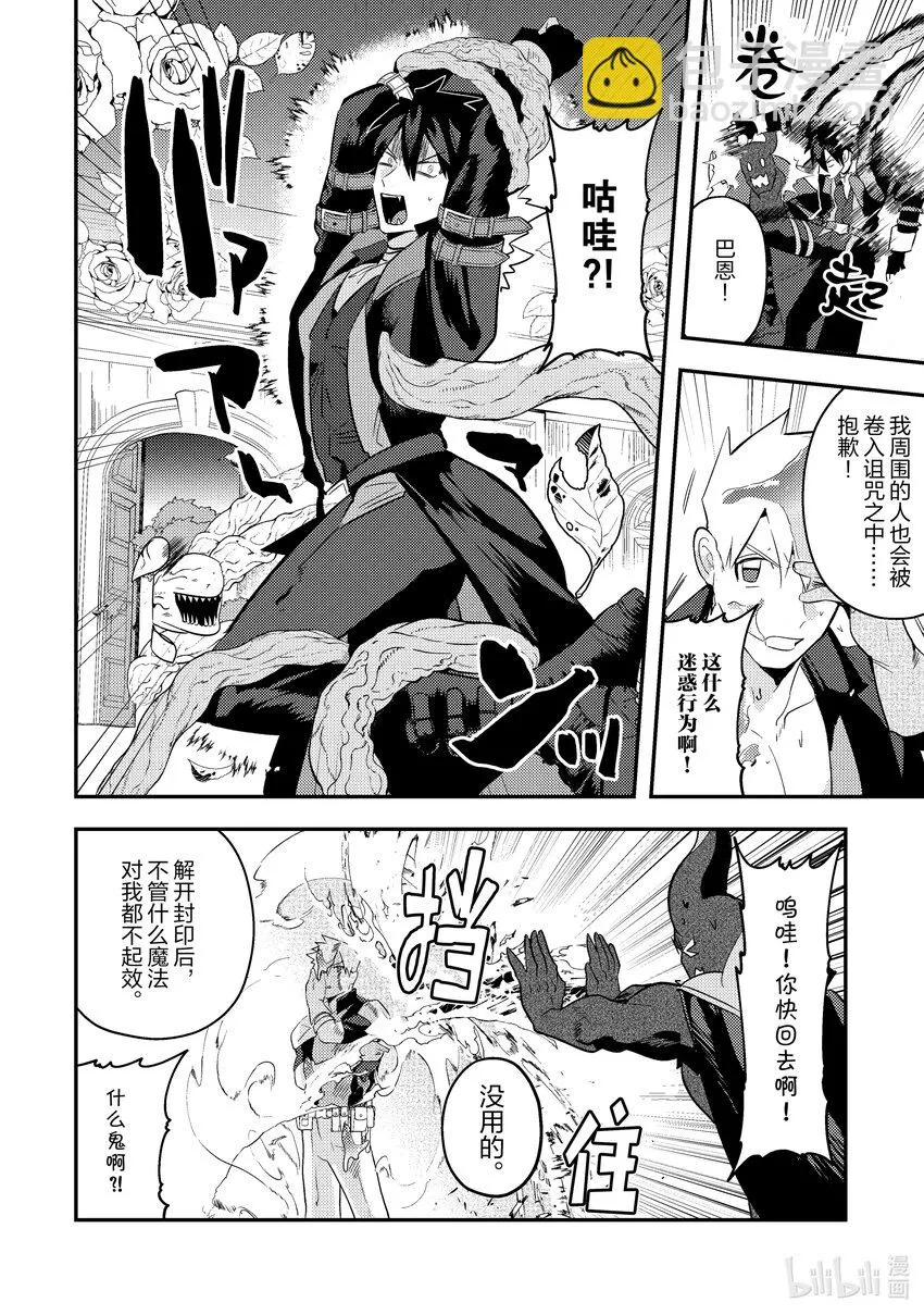 6 6 第10页