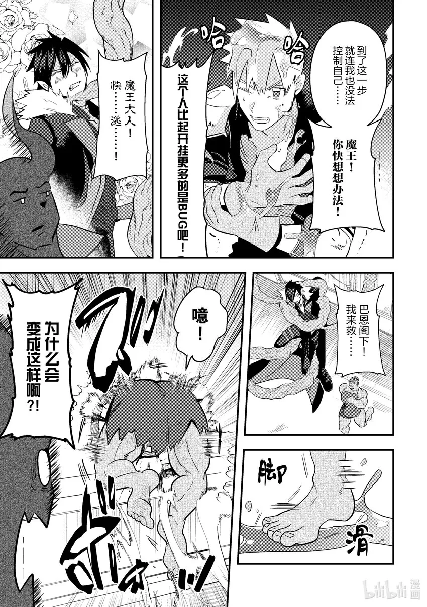 6 6 第11页