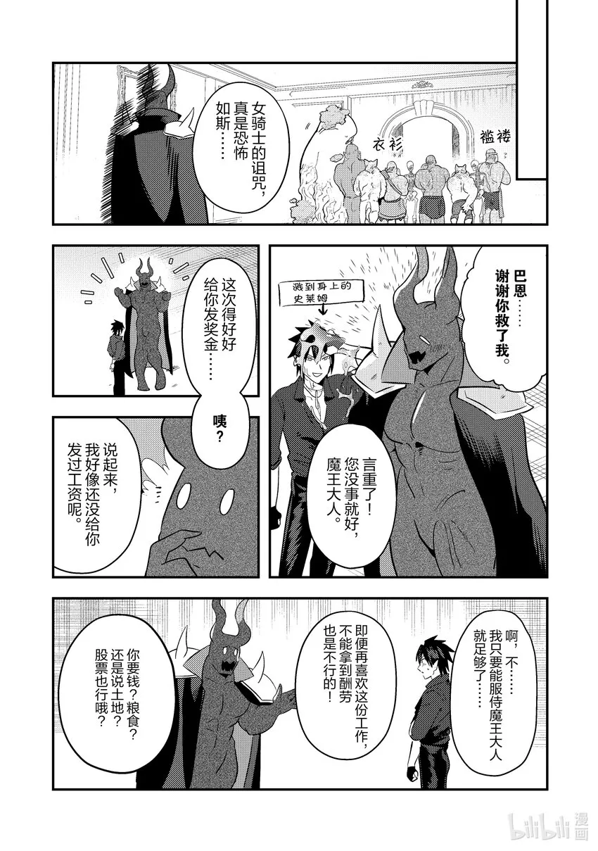 6 6 第14页