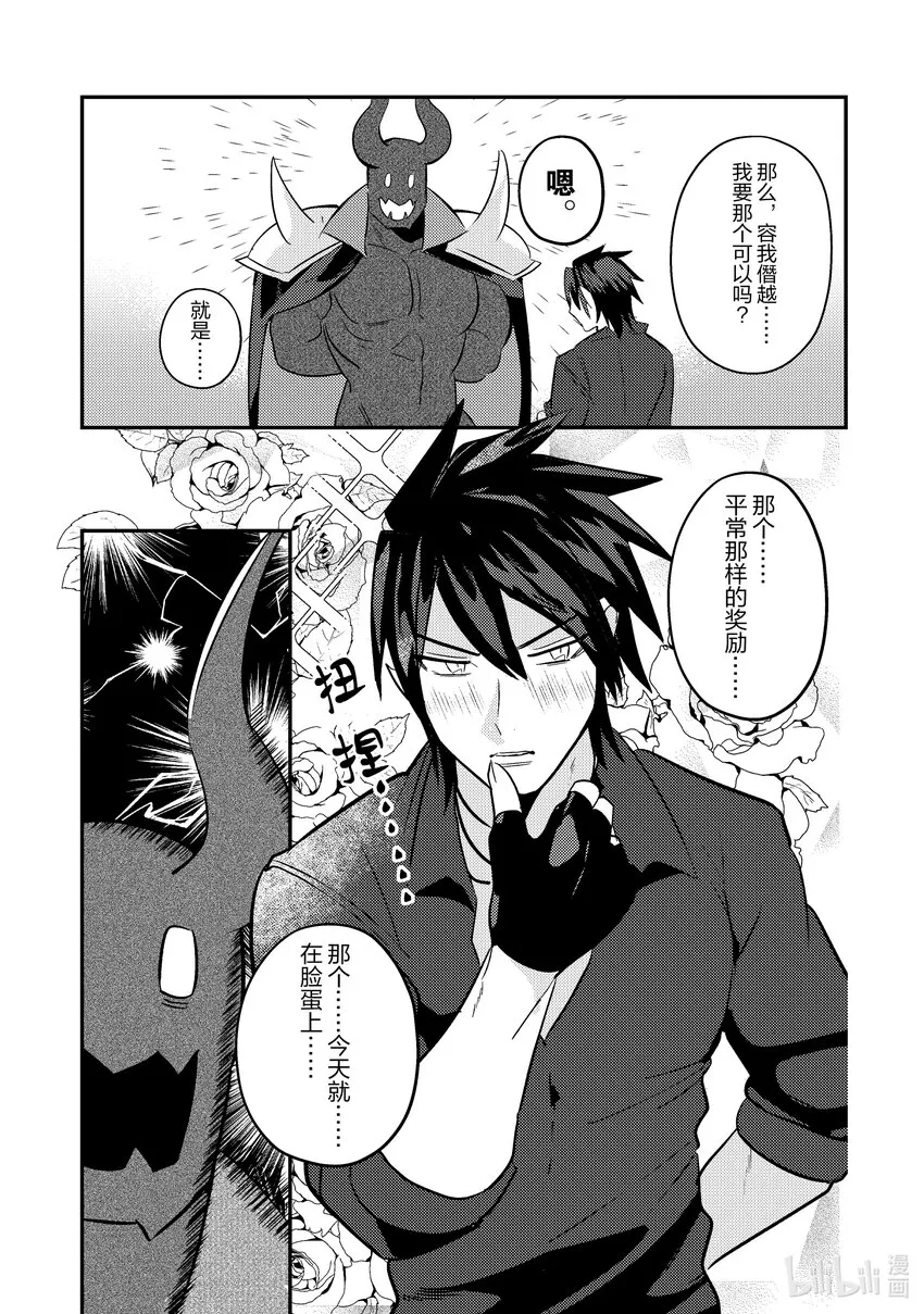 6 6 第15页