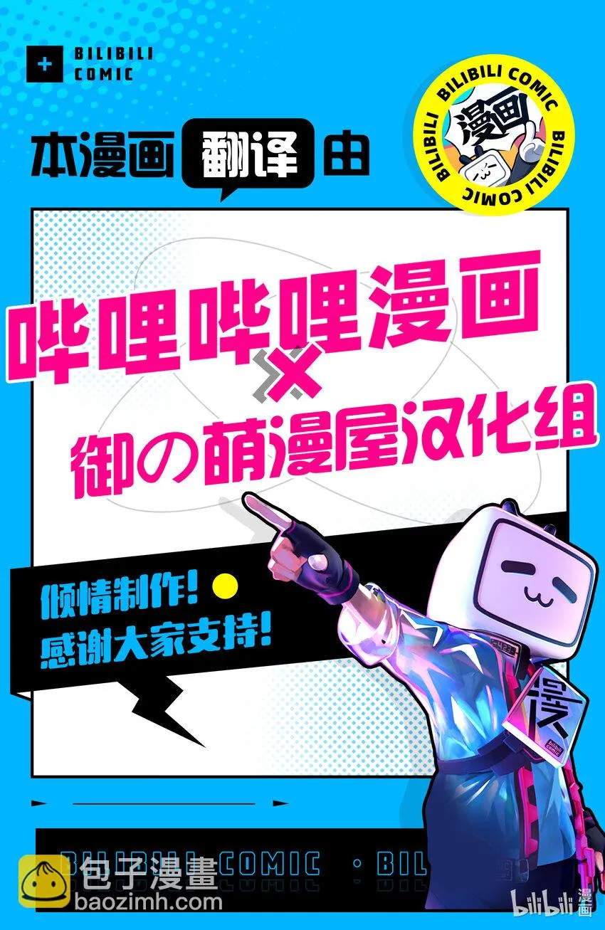 6 6 第19页