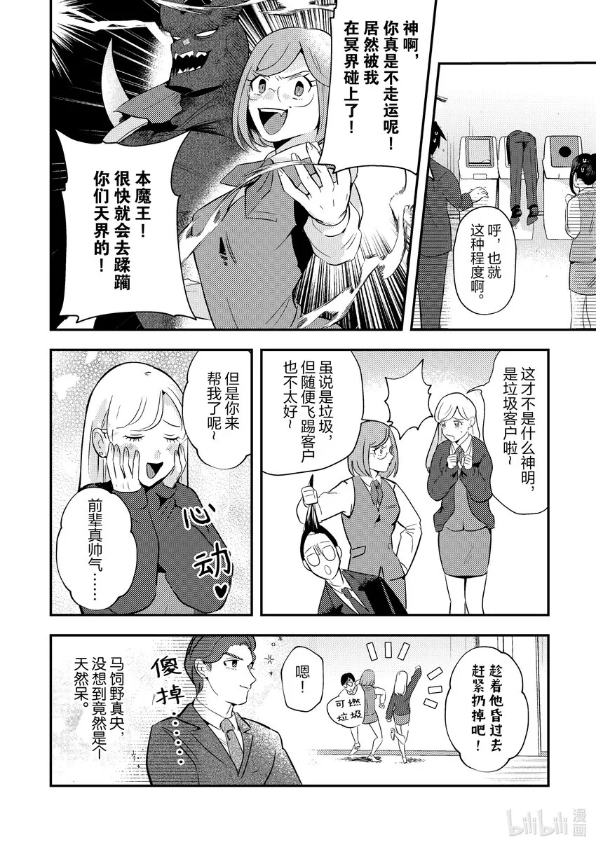 5 5 第4页