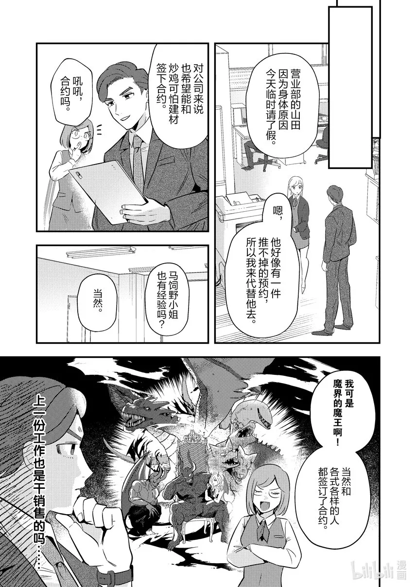 5 5 第5页