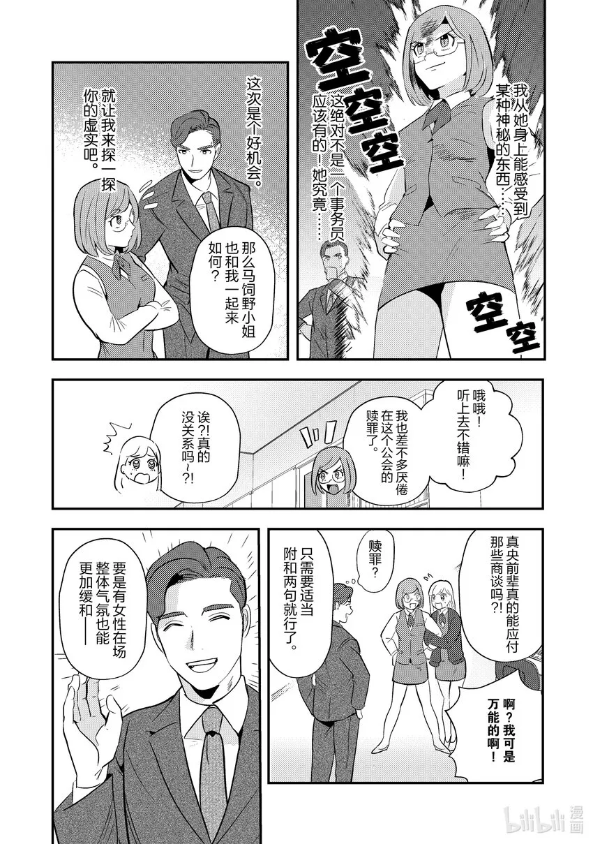 5 5 第6页