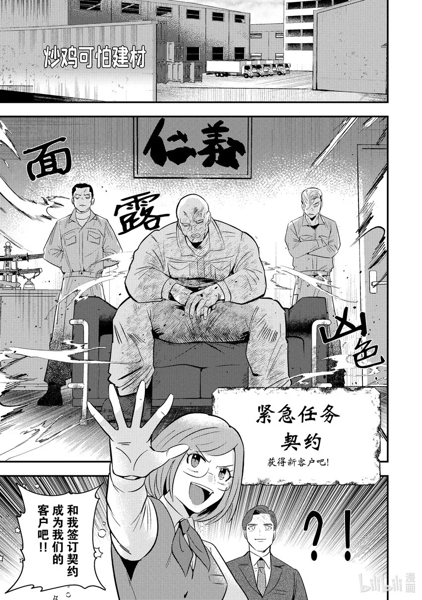 5 5 第7页