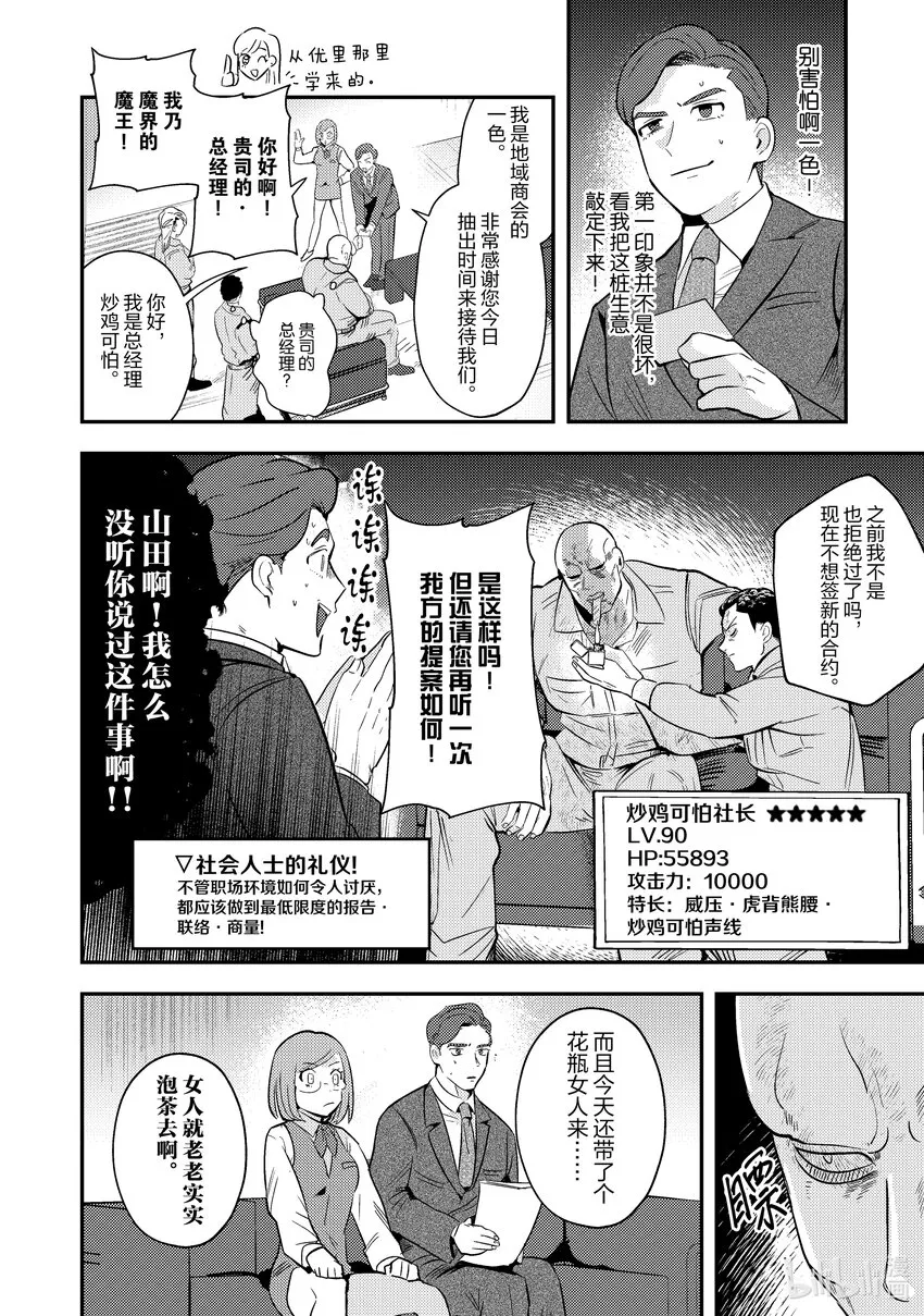 5 5 第8页