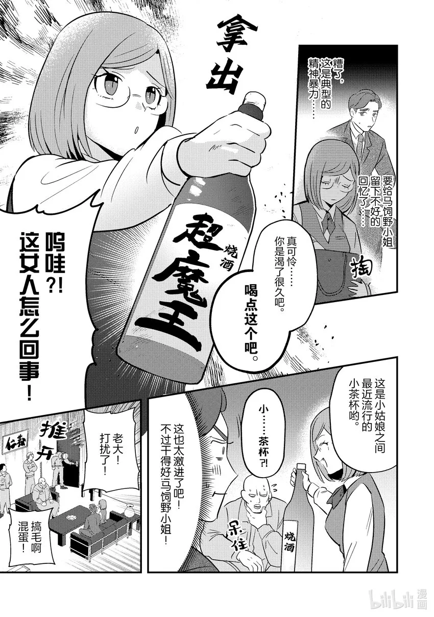 5 5 第9页