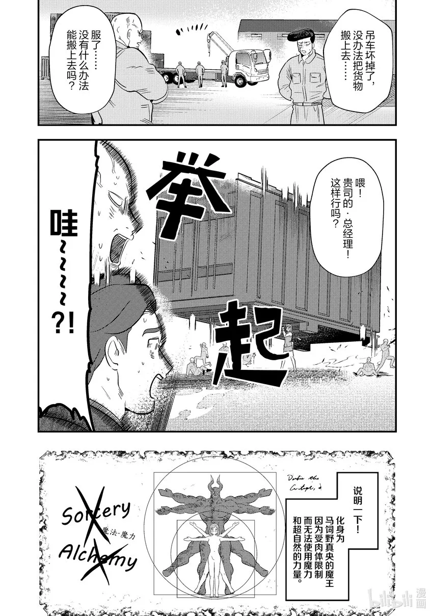 5 5 第10页