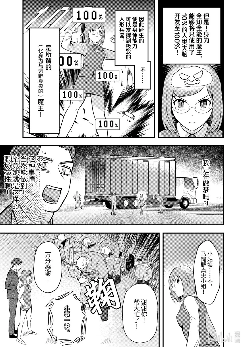 5 5 第11页