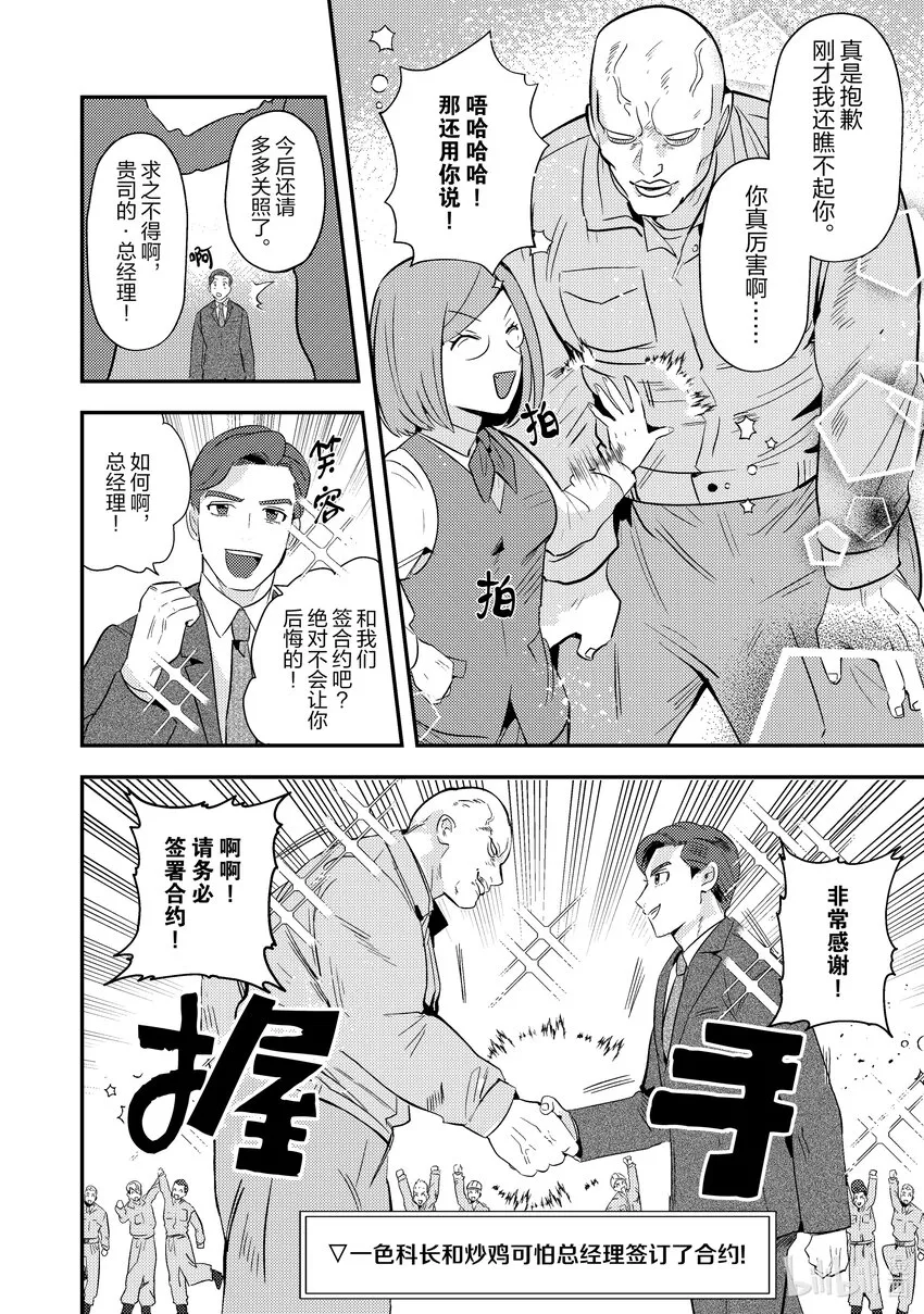 5 5 第12页
