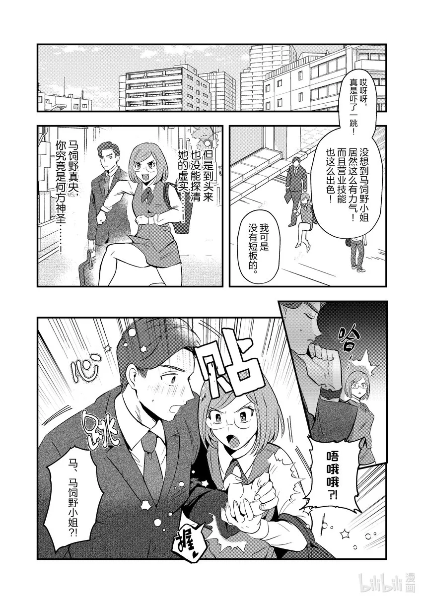 5 5 第13页