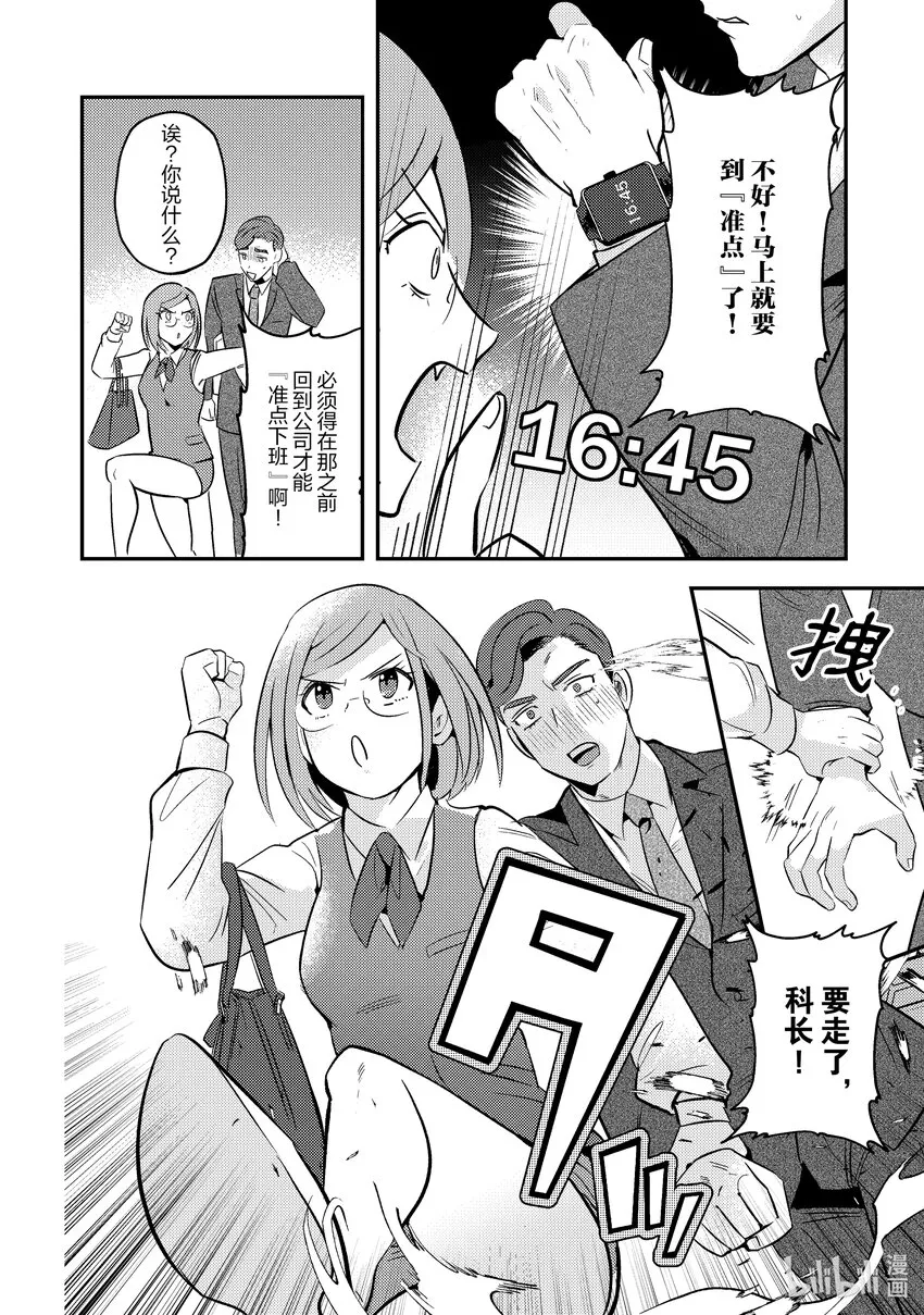 5 5 第14页
