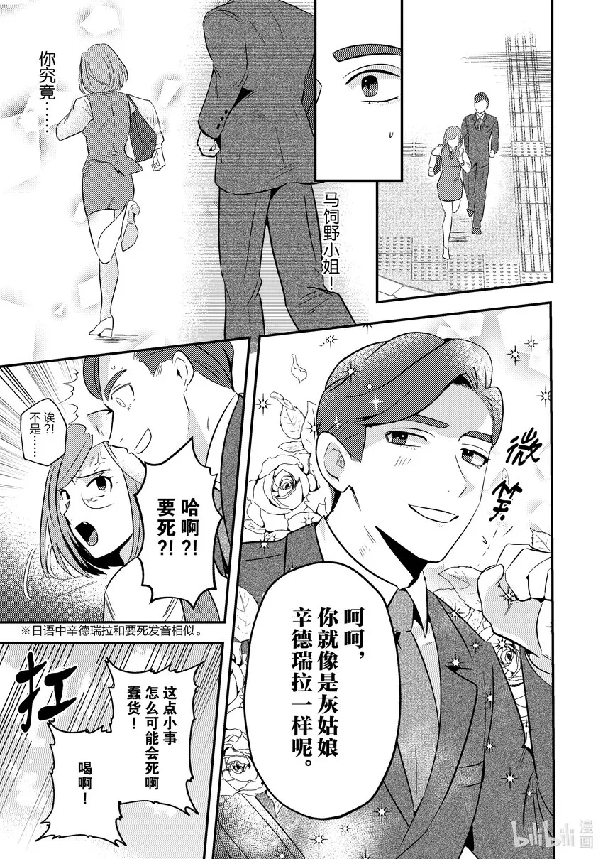 5 5 第15页