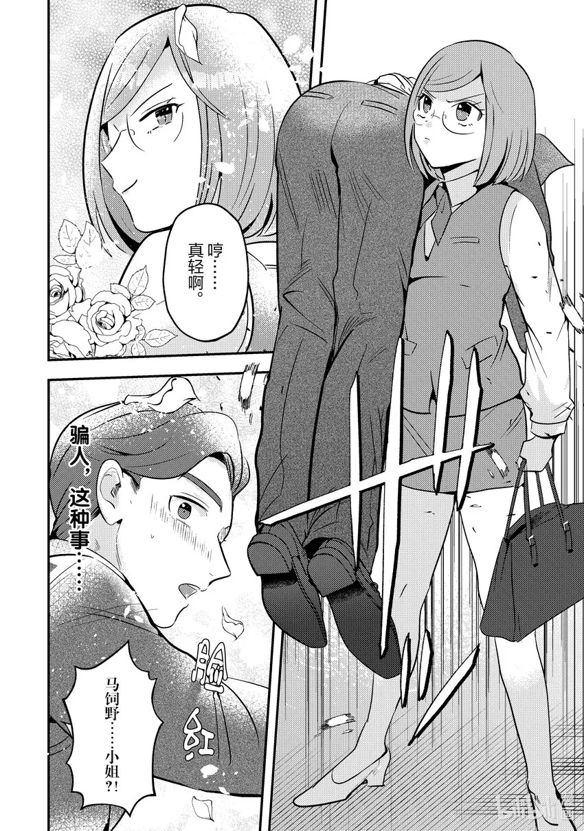 5 5 第16页