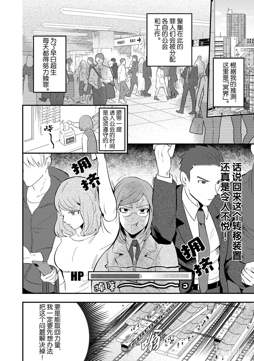 3 3 第2页