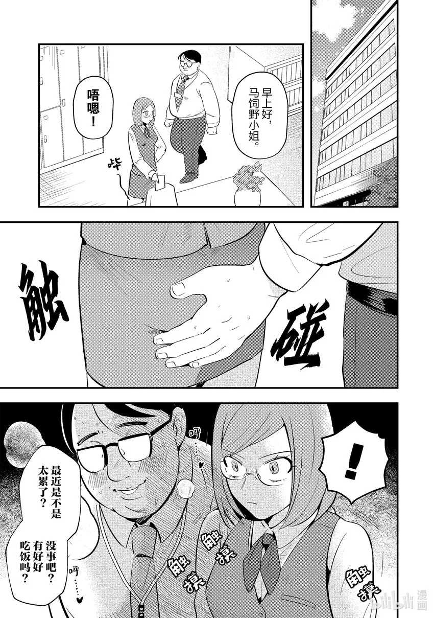 3 3 第3页