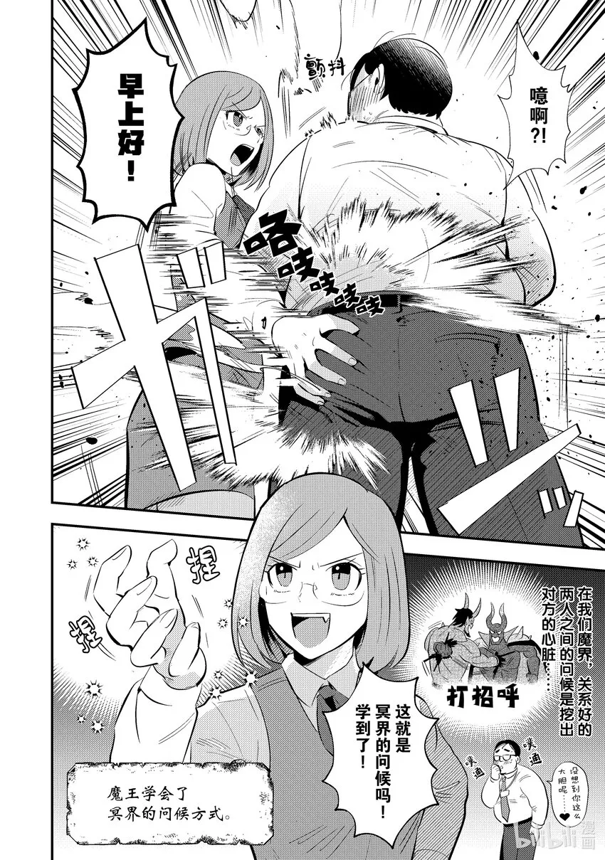 3 3 第4页