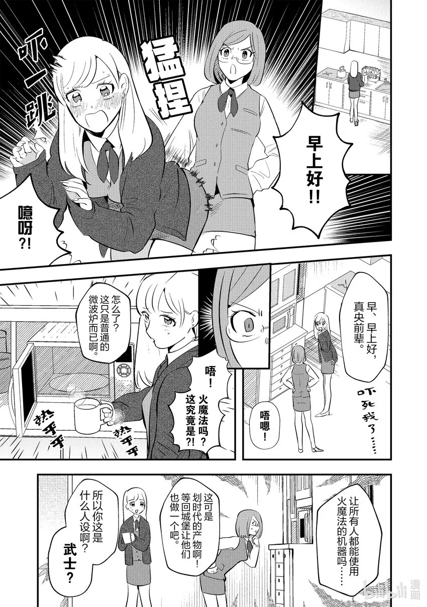 3 3 第5页