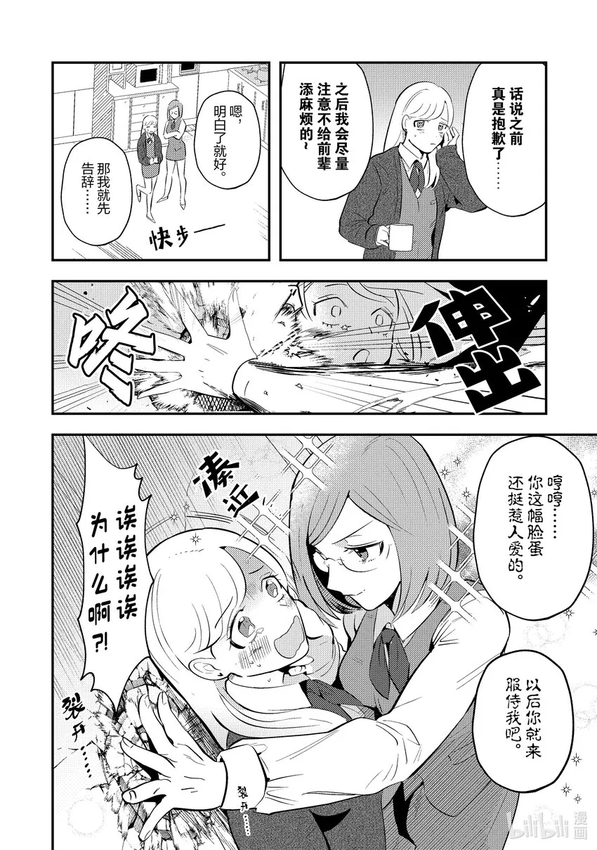 3 3 第6页