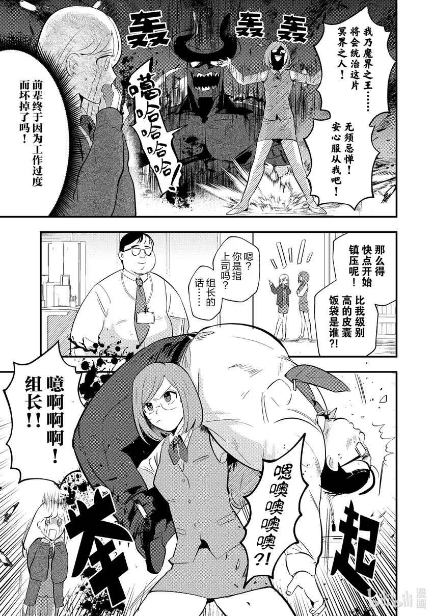 3 3 第7页