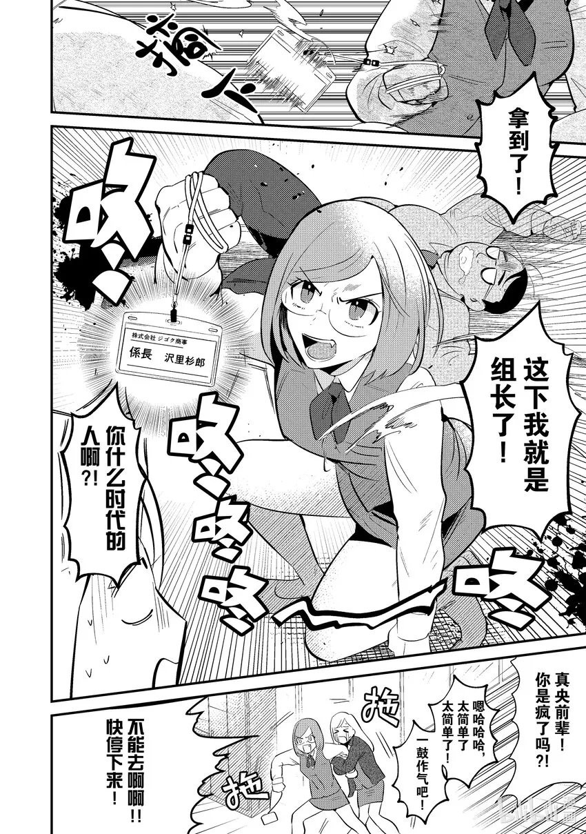 3 3 第8页