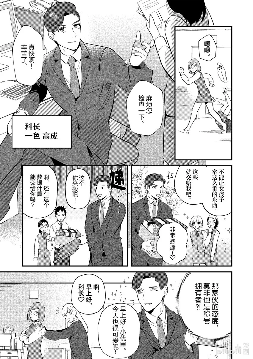 3 3 第9页