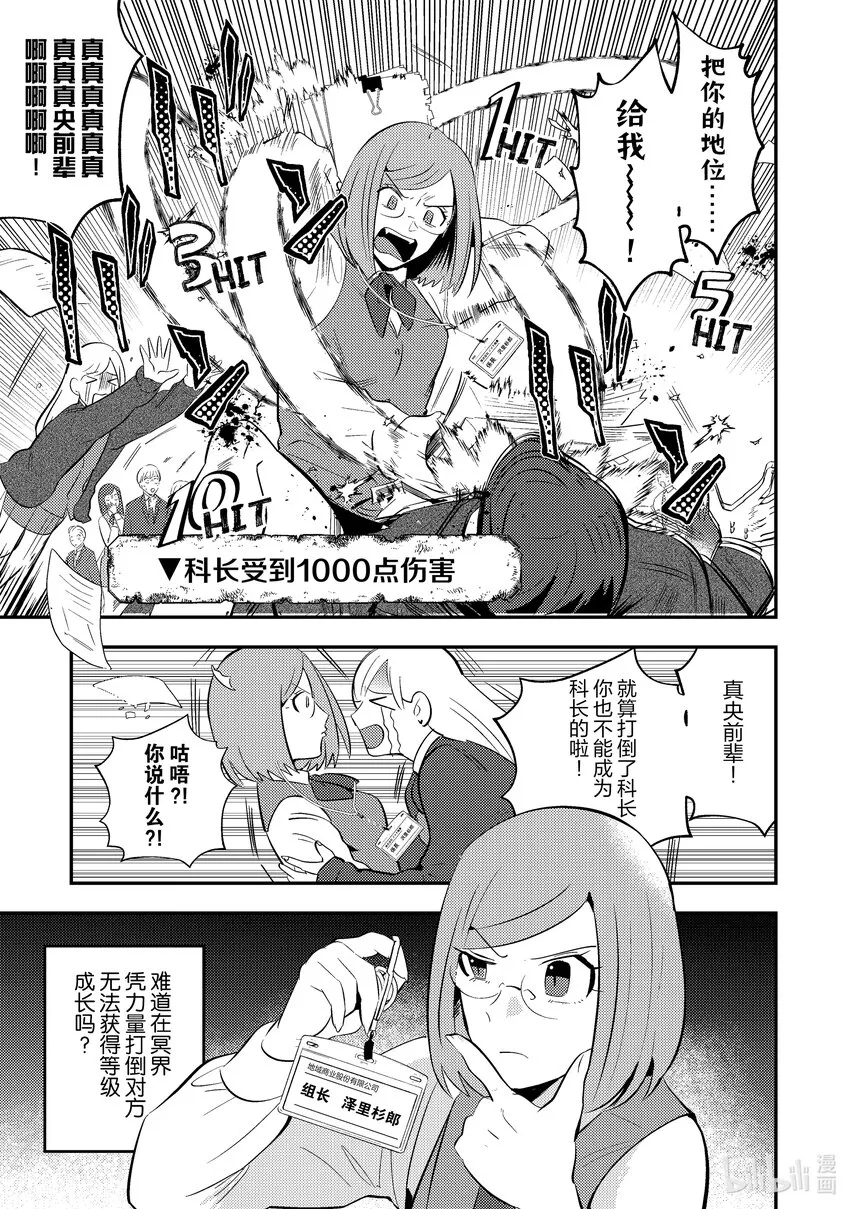 3 3 第11页