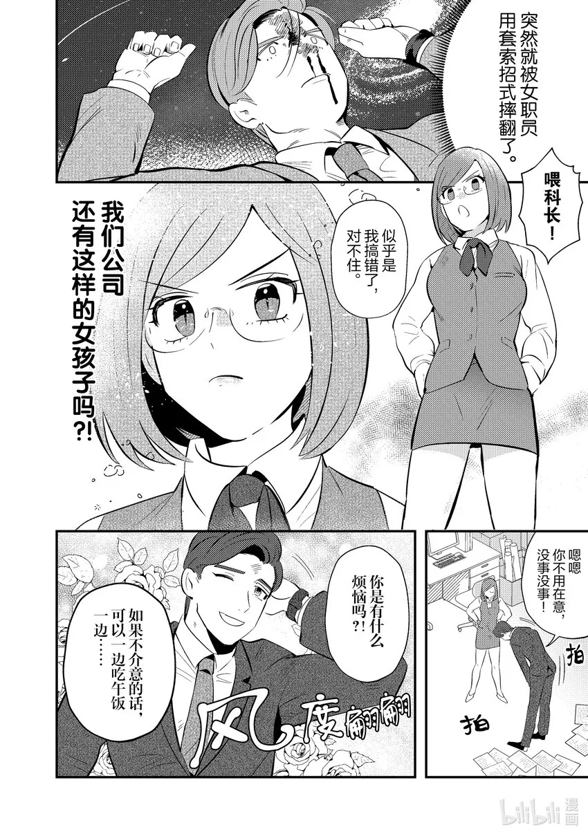3 3 第12页