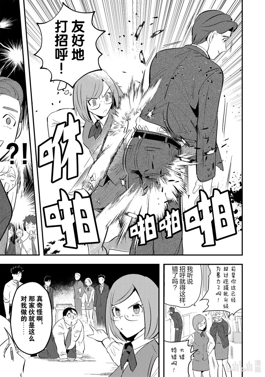 3 3 第13页