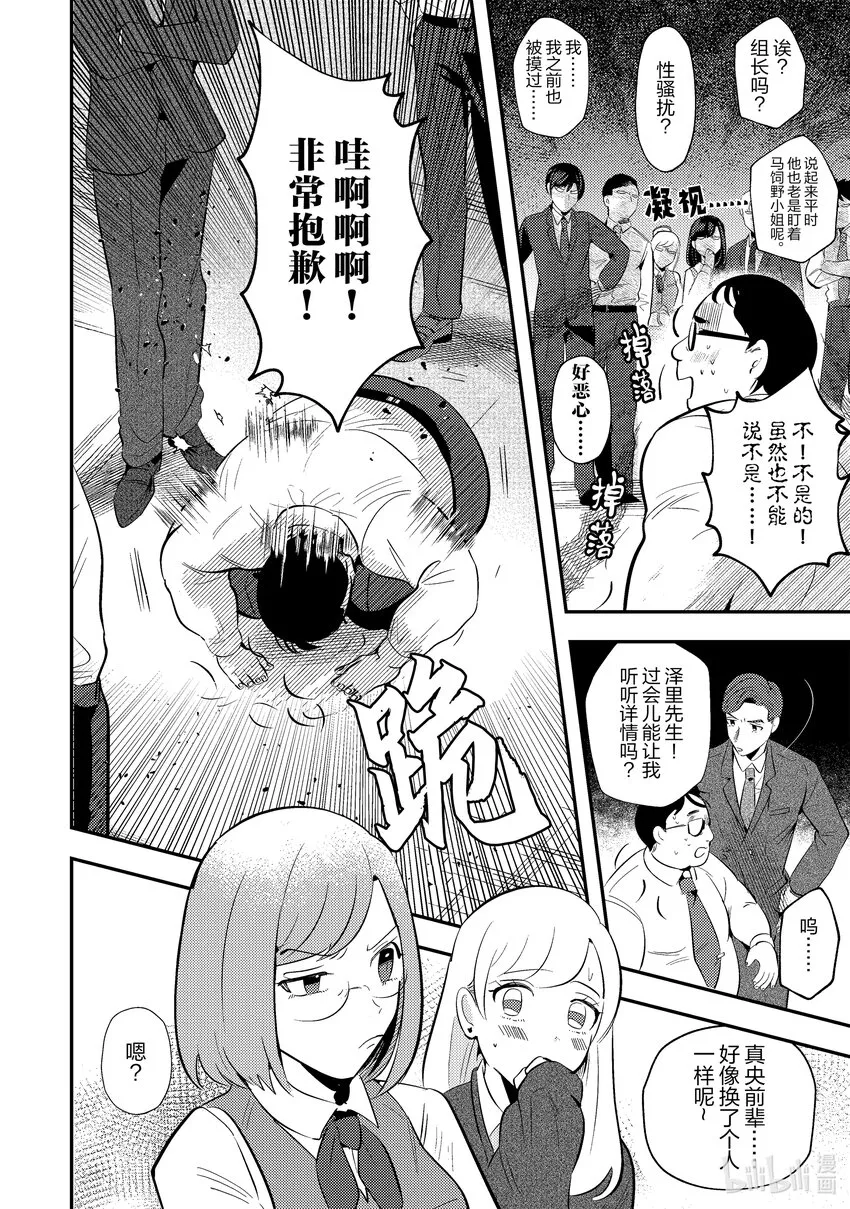 3 3 第14页