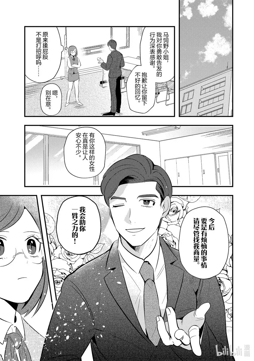 3 3 第15页
