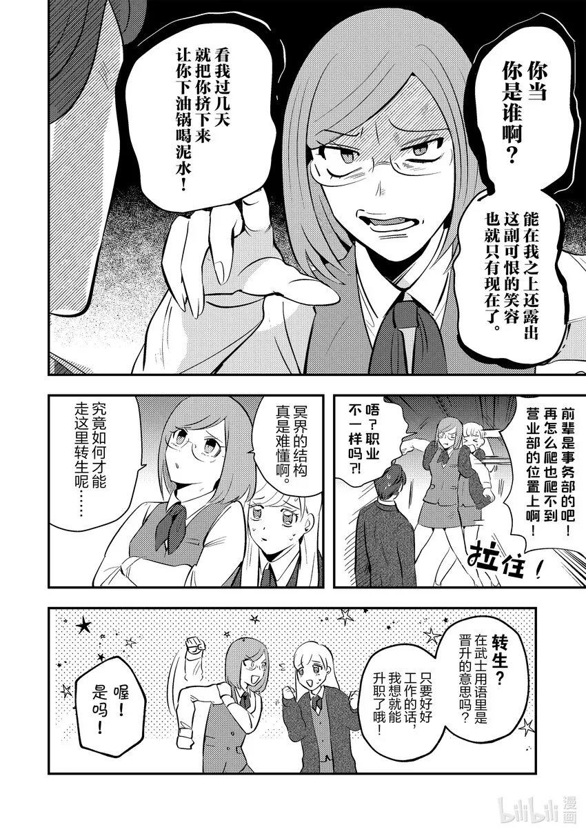 3 3 第16页
