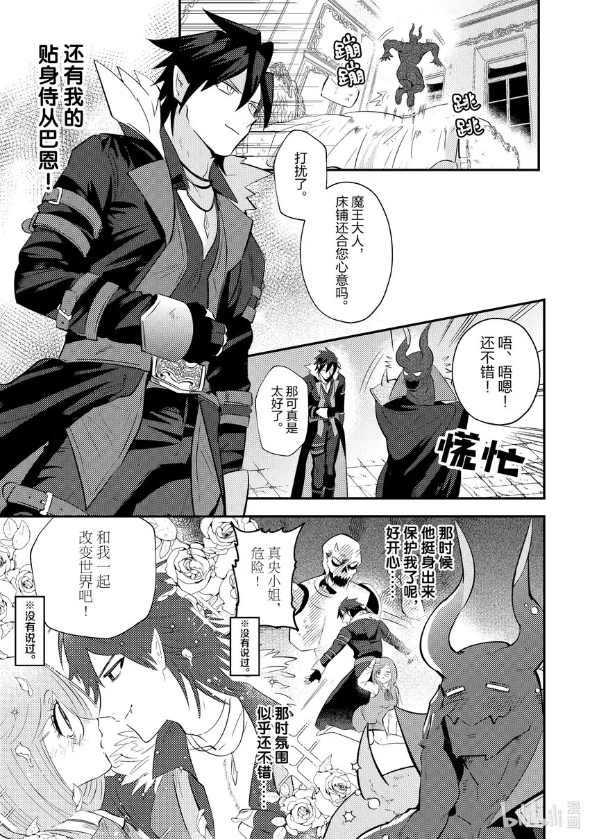 2 2 第3页