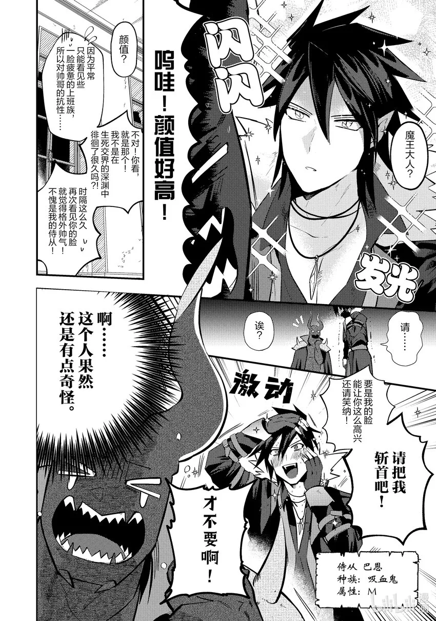2 2 第4页