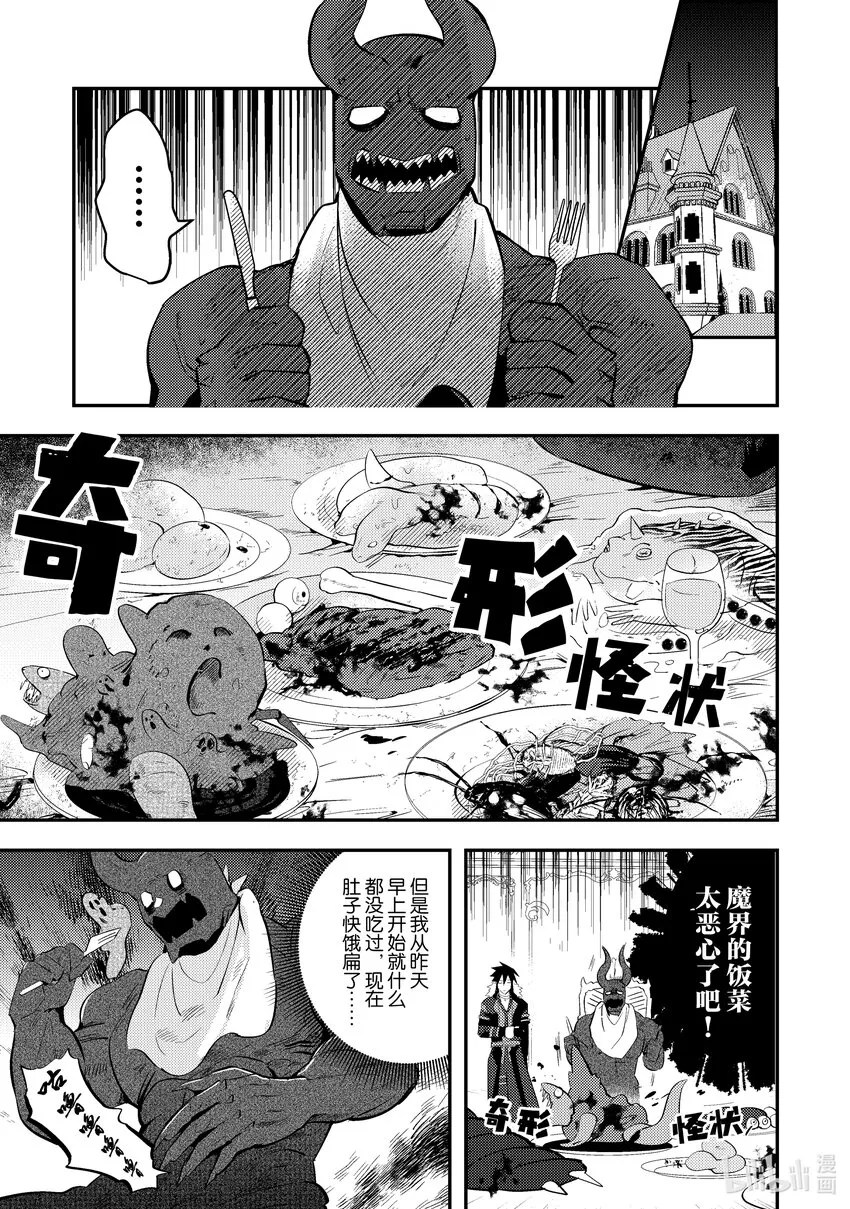2 2 第5页